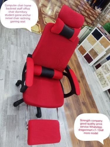 Computer game rotating chair