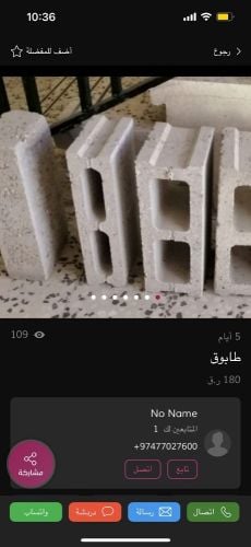 طابوق
