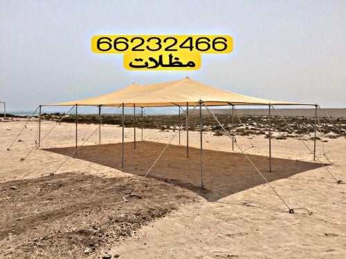 مظلات كواليتي تور سميك،