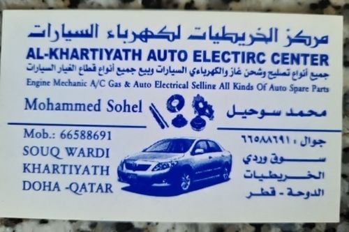 mechanic car