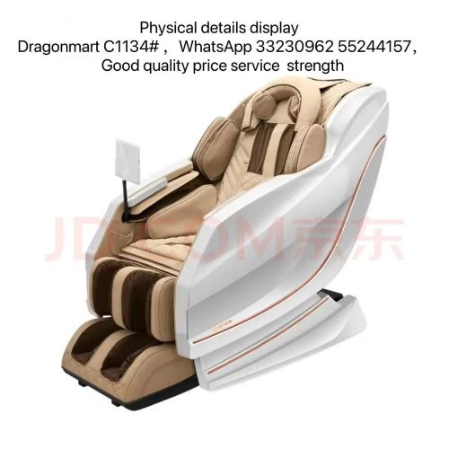 ديلوكس كرسي التدليك الذكي