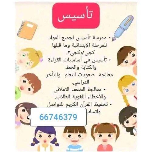 ام فاطمه