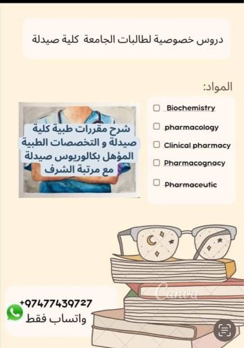 د. نعمه امام