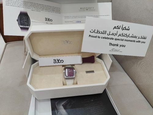 ساعة بي٣٦٠ نسخة كأس العالم القطري