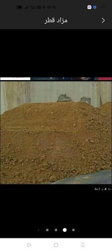 طين مخلوط للزراعه