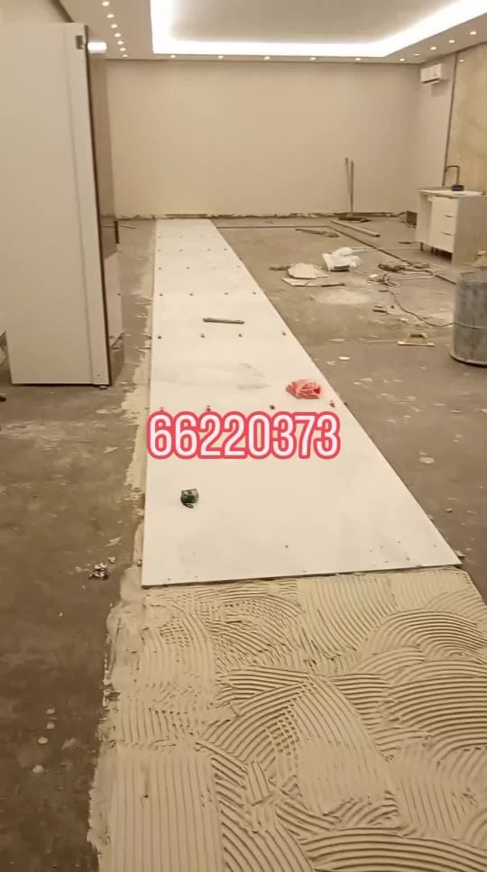سراميك