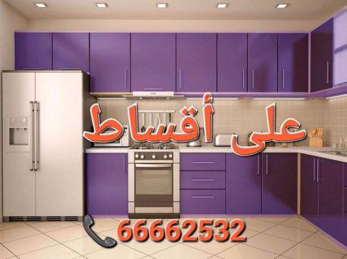 SK Aluminum Upvc WLL
