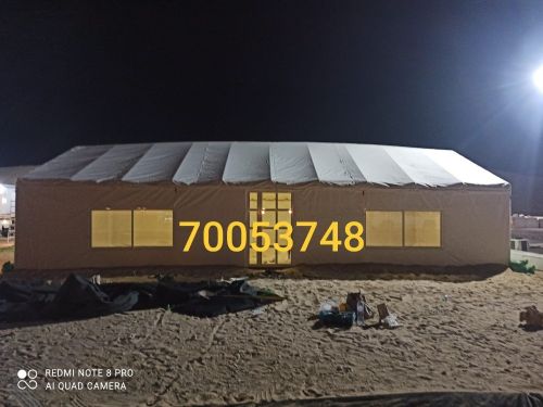 tent mukfi