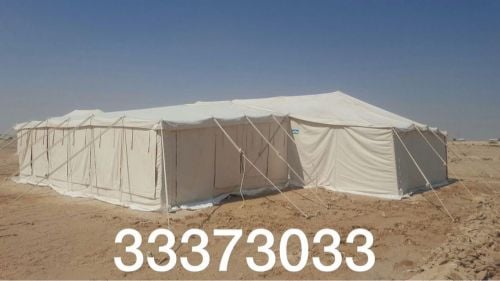 الصباح