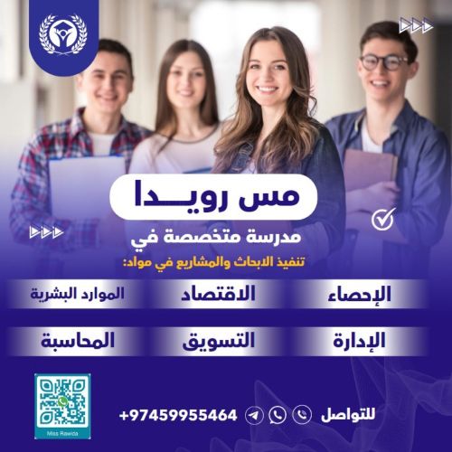 الإقتصاد الكلي والجزئي