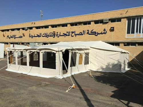 شركة الصباح الكويتية مع مشب