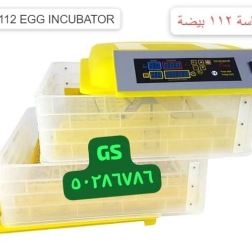 Egg Incubator