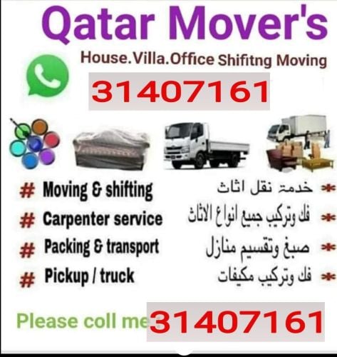 نقل عفش وفك وتغليف وتركيب واثاث ا