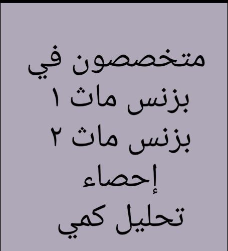 مواد الرياضات