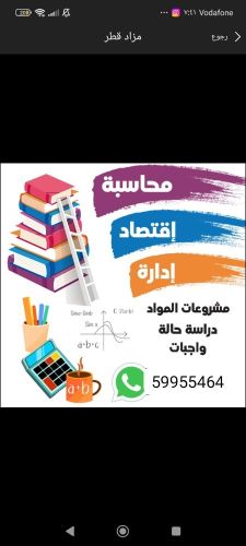الإقتصاد الكلي والجزئي