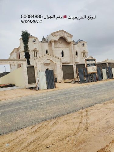  تركيب قرميد مع حديد 