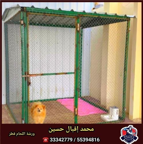 Cages