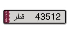 Special Number Plate: 43512