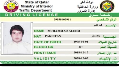 Muhammad Aleem