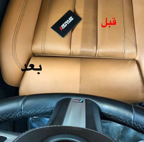 صار الموتر يريد تلميع وعناية اتصل