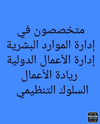 مشاريع ودراسات حالة مواد الأدارة