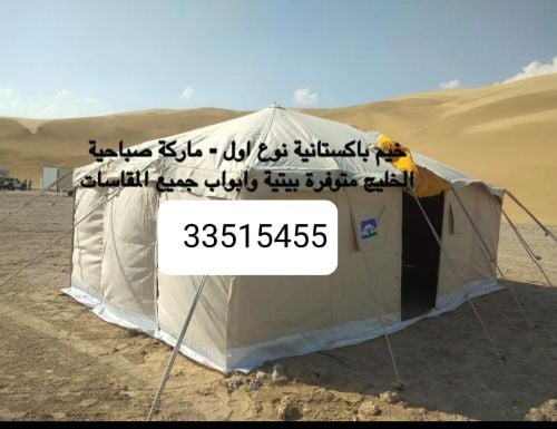 السلطان
