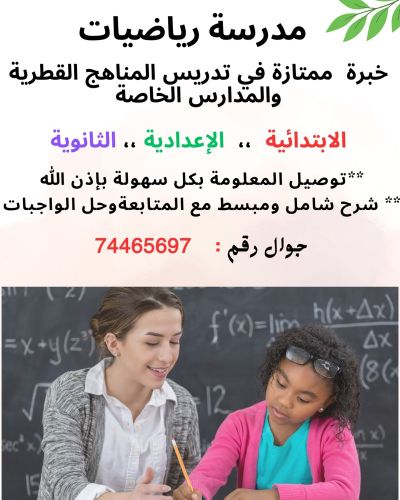 سارة