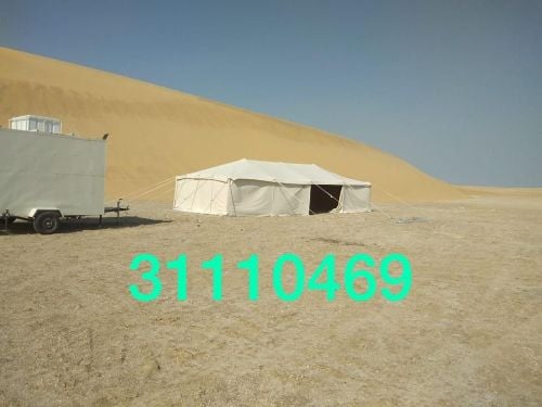 الكويتية الصباحية 2024