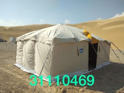 ناطور