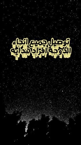 محمد