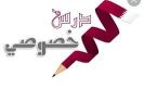 Private Qatar