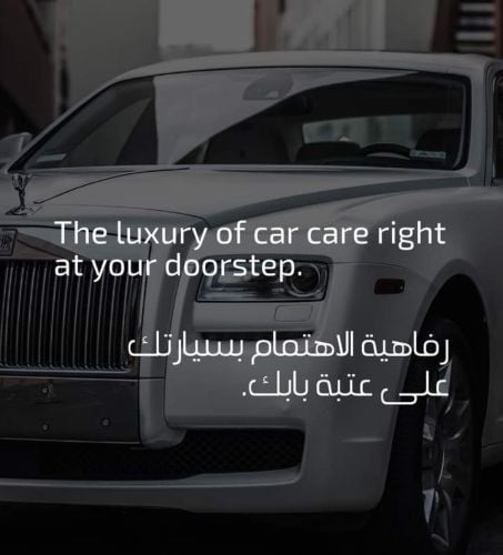 محترفين في تقديم افضل الخدمات
