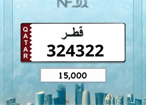 للبيع سداسي متسلسل
