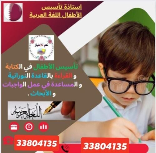 ام فاطمة