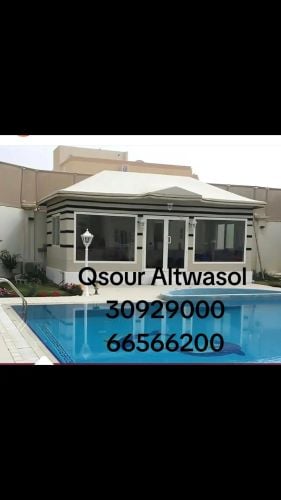 مجالس التواصل