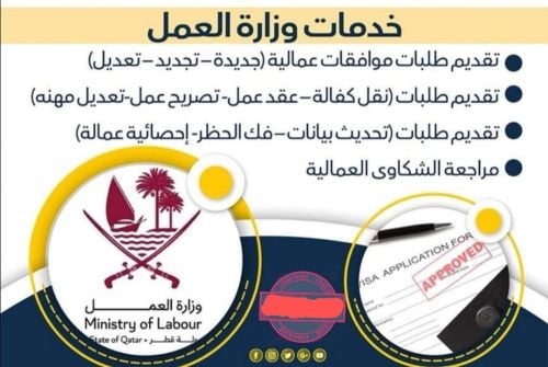 تخليص معاملات