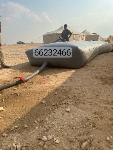 روايان ماء ضمان 