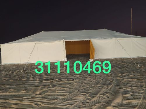 الديار الدمشقية
