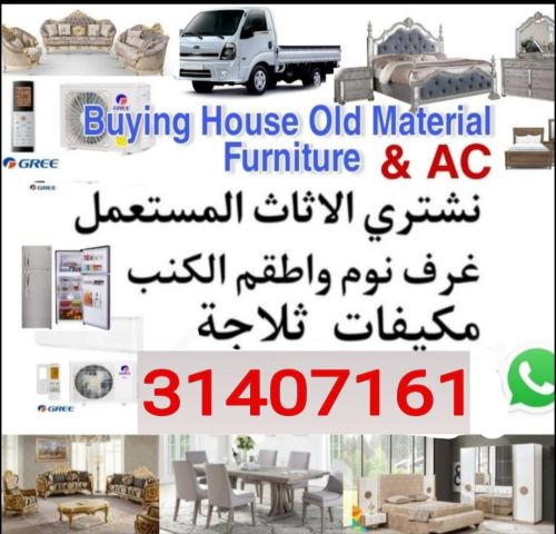 Buying used furniture.1 Bedroom s