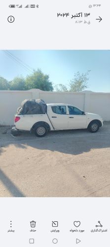 خدمه توصیل اغراض نقل اثاث خدمات  التکلفه حسب المنطقه