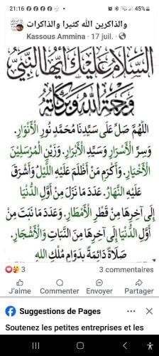مدرسة لغة انجليزية لكل الصفوف