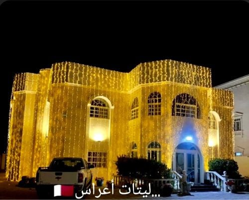 مع اتركب 