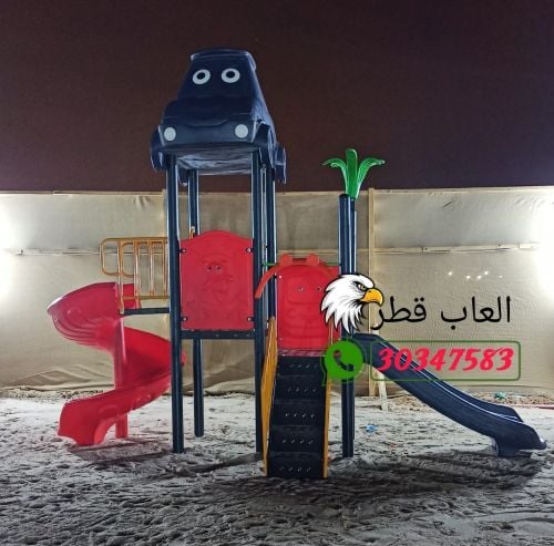 بلاستيشون للأطفال