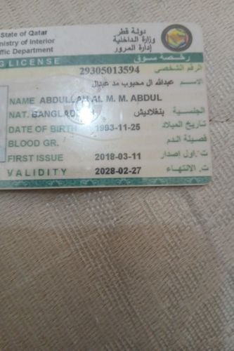 Mahbub