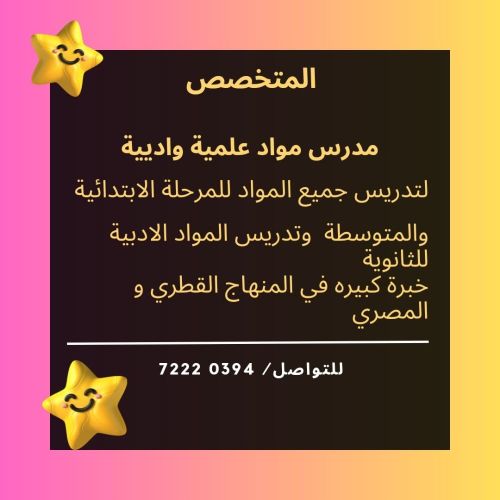M/Tarek Nabil Mohamed