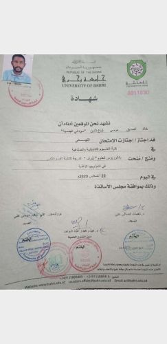 khalid Elsiddig Musa Shaaeldein