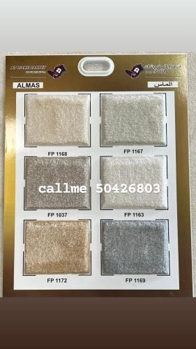 Carpet,, Wallpapers, Sofa