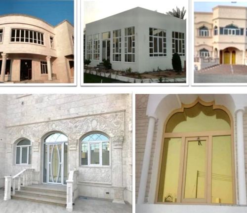 يو بي في سي والزجاج والالمنيوم