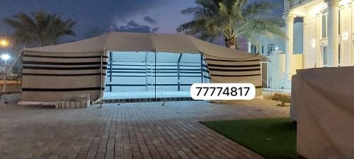 جميع انواع الخيام / التراث