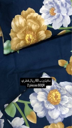 ملائات للسراير